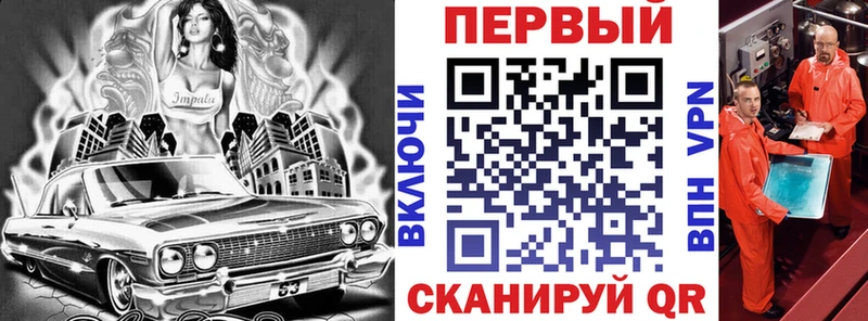 АМФ 98%  Купить закладки  Лаишево 