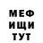 Метадон VHQ Sergey Ralf