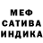 МЕТАДОН кристалл eblina