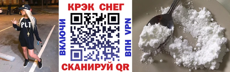 Купить где  Лаишево  Кокаин Fish Scale 