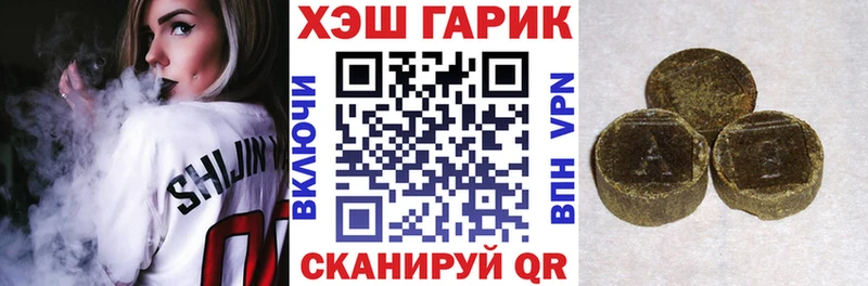 Гашиш Изолятор  Купить где  Лаишево 