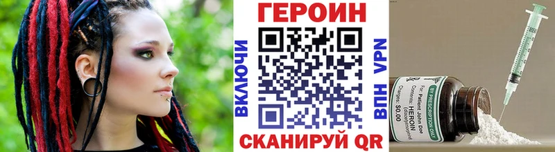 Купить  Лаишево  Героин афганец 