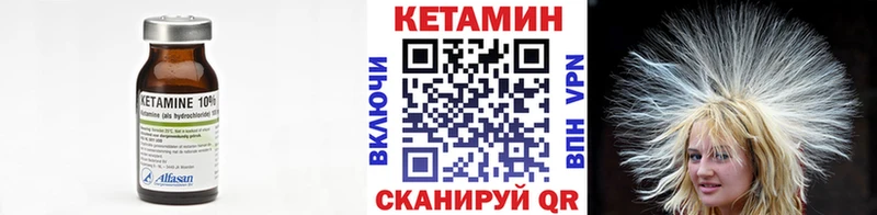 КЕТАМИН VHQ  Купить где  Лаишево 