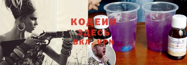 кокаин колумбия Козловка