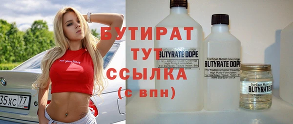 тгк Кодинск