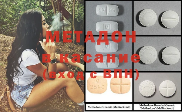 тгк Кодинск