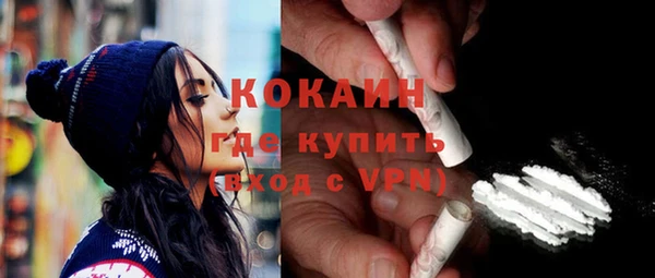 кокаин колумбия Козловка