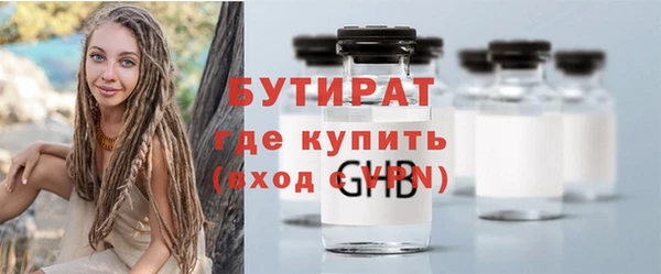 тгк Кодинск