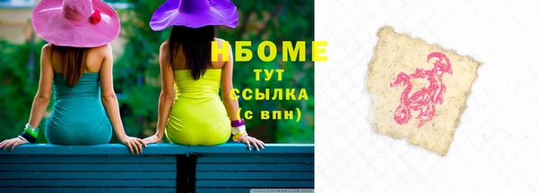 кокаин колумбия Козловка