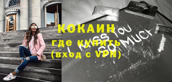 кокаин колумбия Козловка