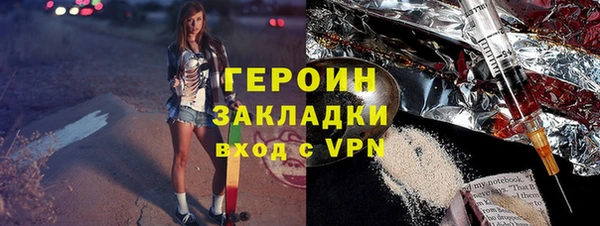 тгк Кодинск