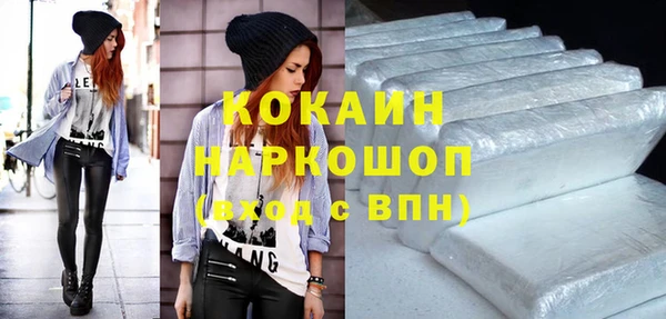 кокаин колумбия Козловка