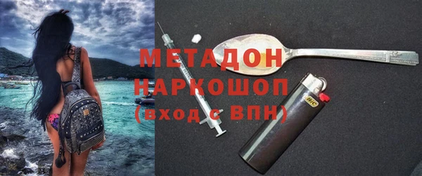 кокаин колумбия Козловка