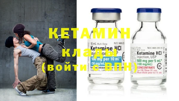 кокаин колумбия Козловка