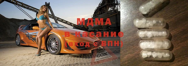 тгк Кодинск