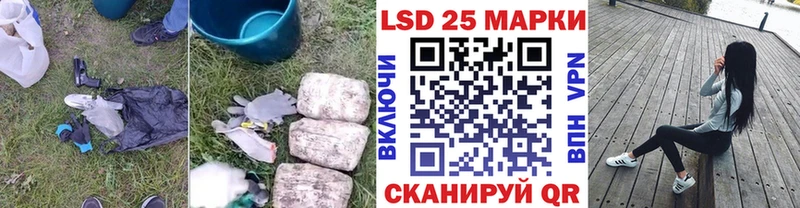 Купить Лаишево LSD-25 экстази ecstasy