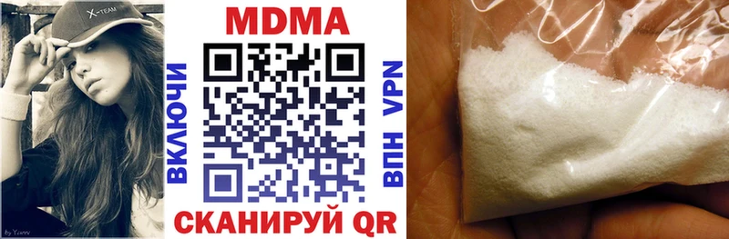 Купить  Лаишево  MDMA VHQ 