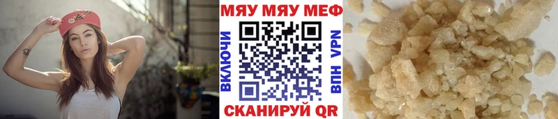 Купить  Лаишево  Мефедрон VHQ 