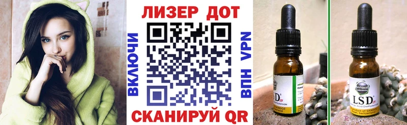 Марки 25I-NBOMe 1,8мг  Купить  Лаишево 