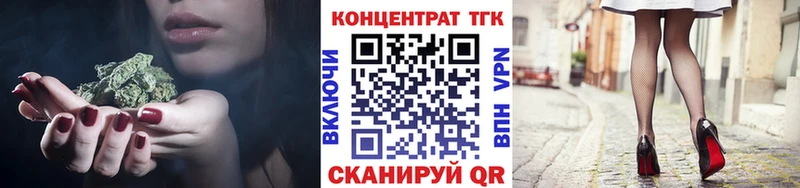 Купить где  Лаишево  Дистиллят ТГК вейп с тгк 